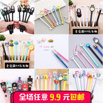 Korean creative cute gel pen wholesale water pen cartoon hipster pen female student stationery Black Signature Pen