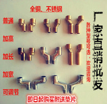 All-copper shower faucet adapter lengthened thickened curved foot eccentric s curved corner wall wire misalignment reducer