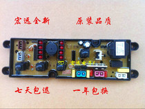 HF-318A-X Chigo Rongsheng washing machine Board XQB50-508 52-318A XQB55-5508
