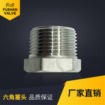 304 Hexagonal plug DN20 stainless steel Shanghai Fu Mountain valve