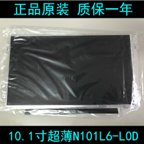 Ultra-thin 10 1 inch spot N101L6-L0D