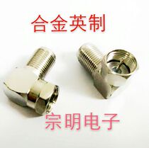 Factory price direct sales 90-degree right angle F male imperial to F female imperial curved F adapter cable TV connector