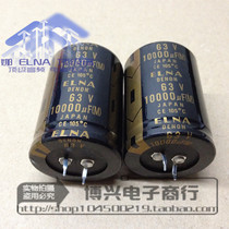  (Boxing)The new INA ELNA FOR AUDIO audio special electrolytic capacitor 63v10000uf