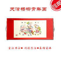 Tianjin Yangliuqing New Years painting woodcut rice paper hand-painted large size five son win Lotus doll classic traditional folk boutique