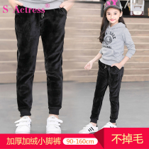Male and female childrens children sports pants autumn winter Korean version Harun pants children parent-child plus suede thickened casual pants small leggings