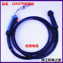 Carbon dioxide gas protection welding gun CO2 Bentzell 36AK 36KD whole gun 3 meters 5 meters European welding gun 36KD