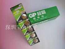 CR2032 button battery CR2032 button battery car key remote control 3V Lithium battery button type A