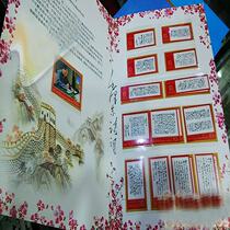 Chairman Maos poetry stamp set 13 sets of Chairman Maos stamp collection
