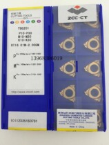  () Zhuzhou Diamond threaded blade RT16 01W-3 00GM YBG201