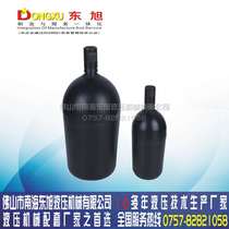 Dongxu factory direct hydraulic system accumulator bladder NXQ-0 4L-63L