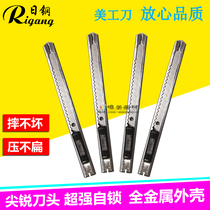 Japanese steel 340 small metal utility knife stainless steel Intermediate knife tool tool knife replaceable blade pencil knife