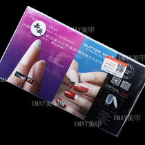 Special for nail salons shop special ultra-thin non-trace transparent phototherapy nail patch semi-stick full-free sand-free breathing frosted nail