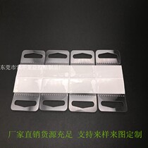 PVCPETPP material triangular hole plus adhesive hook widely used store shelf display to increase sales