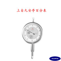 On the nine-point indicator school table 0-3 0-5 0-10mm Anting dial indicator