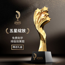 New resin trophy high-end creative metal trophy custom five-pointed star trophy crystal trophy custom lettering