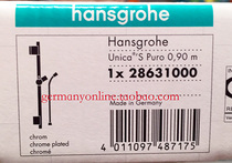 Germany Hansgrohe lifter 0 9 meters with hose 1 6 meters 28631000