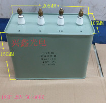UV lamp special capacitive AC oil immersion capacitor 2KV 2 5 KV 3KV 18UF ultraviolet lamp UV light capacitor