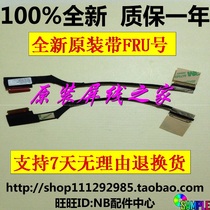  Lenovo Thinkpad T420S T430S screen cable Notebook screen cable 04W1686