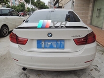 Suitable for carbon fiber BMW 2014-2019 4 Series 4-door F36 P model car modification parts rear wing