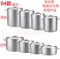04 THICKENED STAINLESS STEEL BARREL REBASE SOUP BARREL WATER STORAGE BARREL COMMERCIAL WITH LID DRUM STOCKPOT MULTIPURPOSE BARREL PAN HOT POT