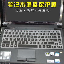 Lenovo Y450 Y460 Y550 Y560 C P N laptop keyboard film B460 V460 A E G L transparent color bump silicone