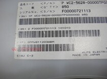  SPPW811203 Detection switch