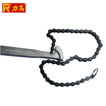 (Taiwan Force High) Import Chain Wrench Chain Motor Oil Lattice Wrench Flywheel Wrench R-30160 9 Inch
