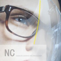 Nalo metal outdoor electric cabinet glass roof anti-drip anti-condensation waterproof transparent nano 200ml