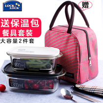 Music button heat-resistant glass crisper box student White-collar simple transparent lunch box bento box heat preservation bag