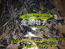 Ruby 50V10UF 5X11 YXA series 105 degree standard RUBYCON