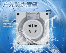 Outdoor waterproof and anticorrosive socket 56SO316F dustproof plug in the grass open air bathroom home