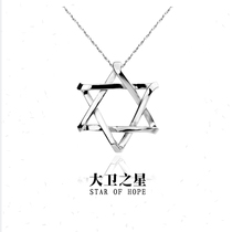 Lingyin Silver 925 Sterling Silver Star couple pendant necklace for men and women sweater chain jewelry custom made