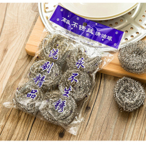 Household kitchen brush bowl brush pan stainless steel wire ball cleaning ball cleaning brush dishwashing brush steel decontamination wire ball brush