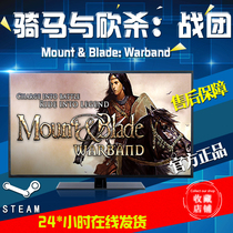 PC Steam Mount and Blade:Warband horse riding and slashing: Battle Group Collection