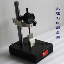 High-precision marble measuring table with fine-tuning granite meter base height ratio measuring table percentile table
