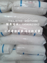 Film-grade HDPE Kuwait EQUATE EGDA-6888 shopping bag