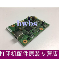 Applicable HP1136 motherboard HP1136 interface board HP1136USB printing board printer motherboard