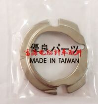 Mitsubishi E 1010 Industrial Sewing Machine Computer Spice Parts Taiwan-made Axe Cover Computer Car Accessories