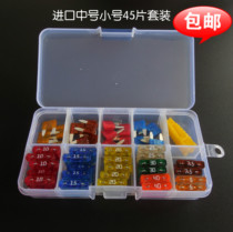 Imported car fuse Volkswagen Skoda Lavida Siteng New Bora Golf Polo Ming Rui Haorui