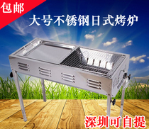 Large Japanese-style grill with thickened outdoor portable folding Shenzhen spot physical store