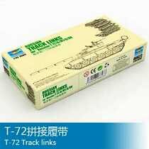 Small number hand plastic caterpillar 1:35 Russia T-72 main battle tank splicing type caterpillar 06623 assembly