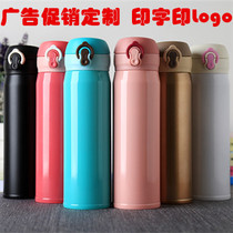Childrens stainless steel bouncing thermos cup small gift batch custom Logo printing student travel cup 10 yuan gift