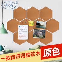 Apricot double cork wallboard background wall adhesive cork board photo wall Primary color cork message board Promotional column customization