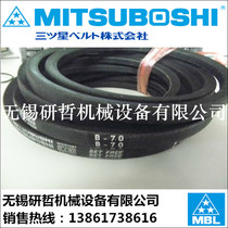 Japans imports of Samsung MITSUBOSHI belt NARROW V-BELT B25 B26 B27 B28 B29 B30