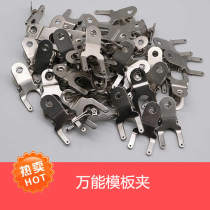 Universal Template clip