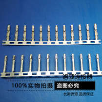 Connector TJC8 Dupont 2 54-T with terminal pressure wire reed terminal 12000 only plate phosphorus copper
