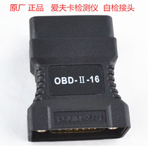 EVKA OBD connector Car maintenance computer detector diagnostic instrument Jumper box detection main line printing paper
