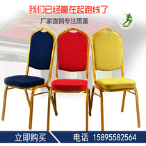 Manufacturers Direct Selling Could Stack Hotel Banquet General Chair Wedding Conference Event Chair Chair