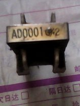 Digital accessories TV accessories (original disassembly machine) line to promote transformer AD0001 spot