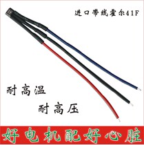 Imported high-quality wire Hall 41F electric vehicle tricycle Universal belt motor Hall element 41F